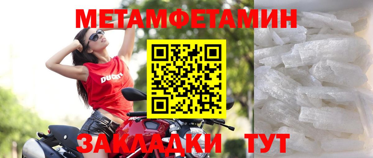 АМФЕТАМИН 97% Ханты-Мансийск