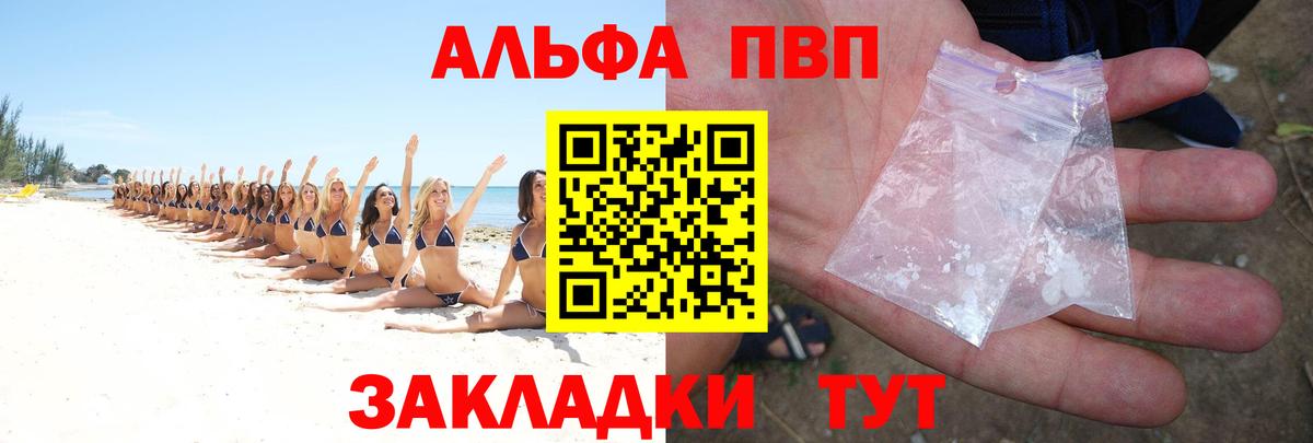 Alfa_PVP СК  Альфа ПВП мука  Вход с VPN  A-PVP  Ханты-Мансийск  A PVP СК КРИС 
