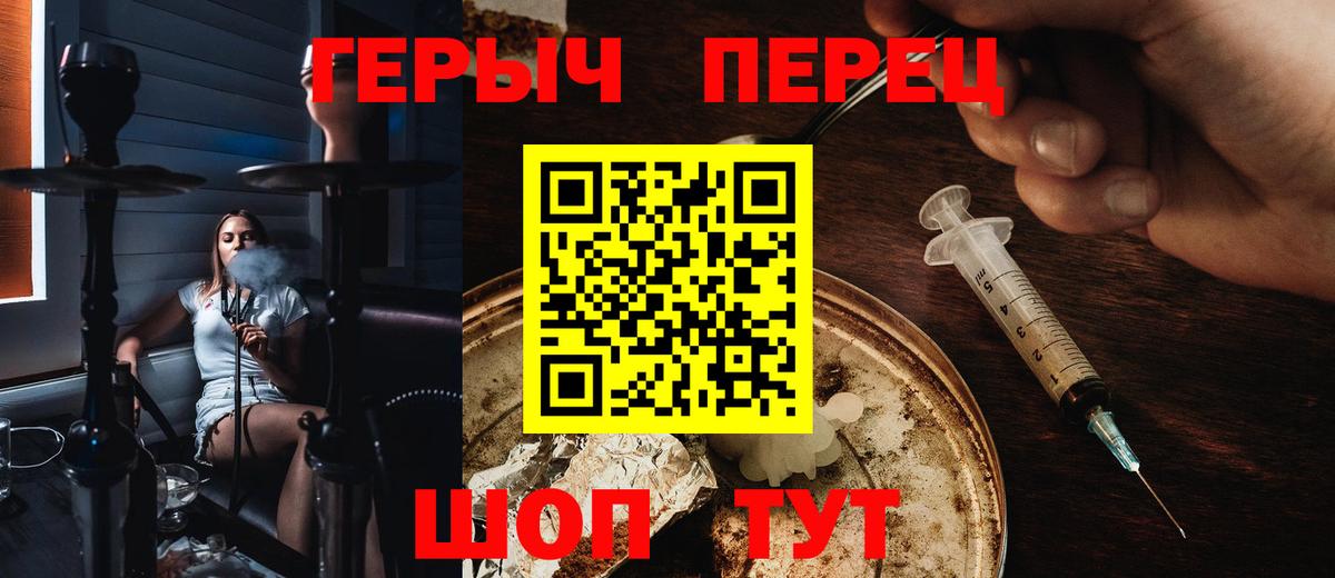 Ханты-Мансийск  ГЕРОИН  Вход с VPN  ГЕРОИН афганец 