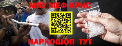 винт Нарткала