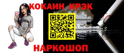 винт Нарткала