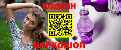 винт Нарткала