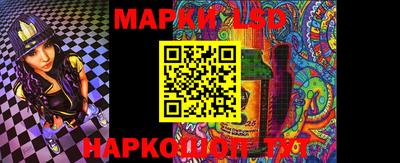 прущий лед Нальчик