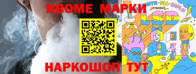 a pvp Наро-Фоминск