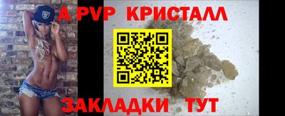 винт Нарткала