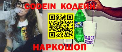 прущий лед Нальчик
