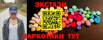 прущий лед Нальчик