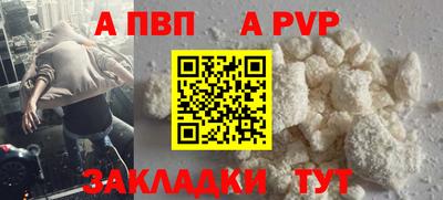 винт Нарткала
