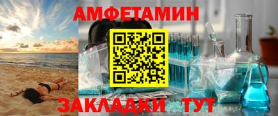 винт Нарткала