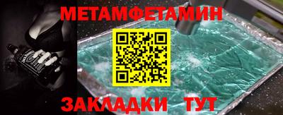 прущий лед Нальчик
