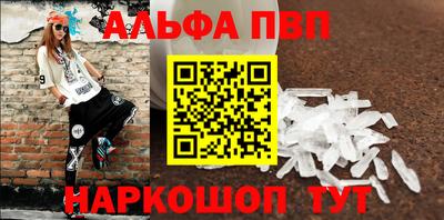 a pvp Наро-Фоминск