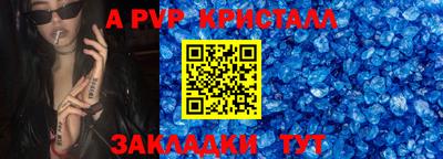 винт Нарткала