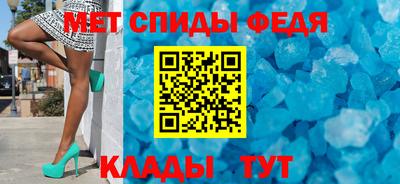 винт Нарткала