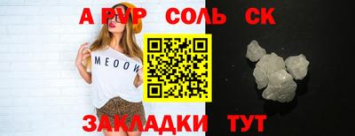 a pvp Наро-Фоминск