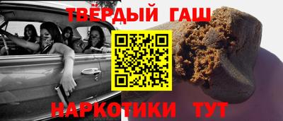 прущий лед Нальчик