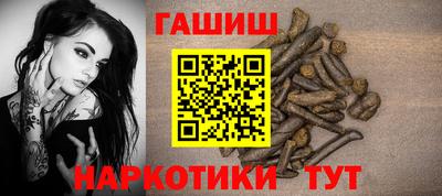 прущий лед Нальчик