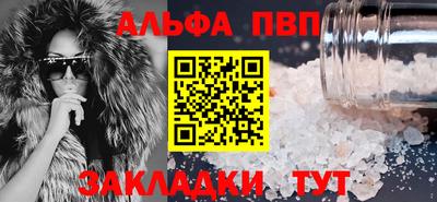 прущий лед Нальчик