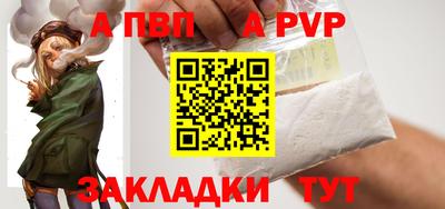 прущий лед Нальчик