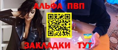 винт Нарткала