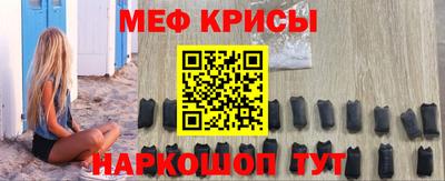 винт Нарткала