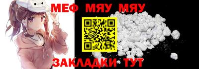 прущий лед Нальчик