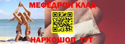 винт Нарткала