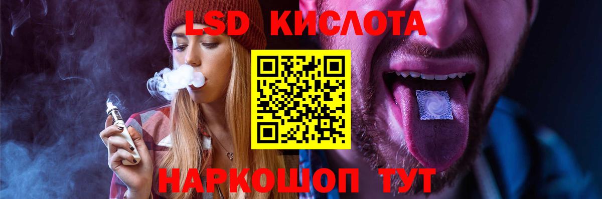 ЛСД экстази ecstasy  mega   Ханты-Мансийск  Вход с VPN  Лсд 25 экстази 
