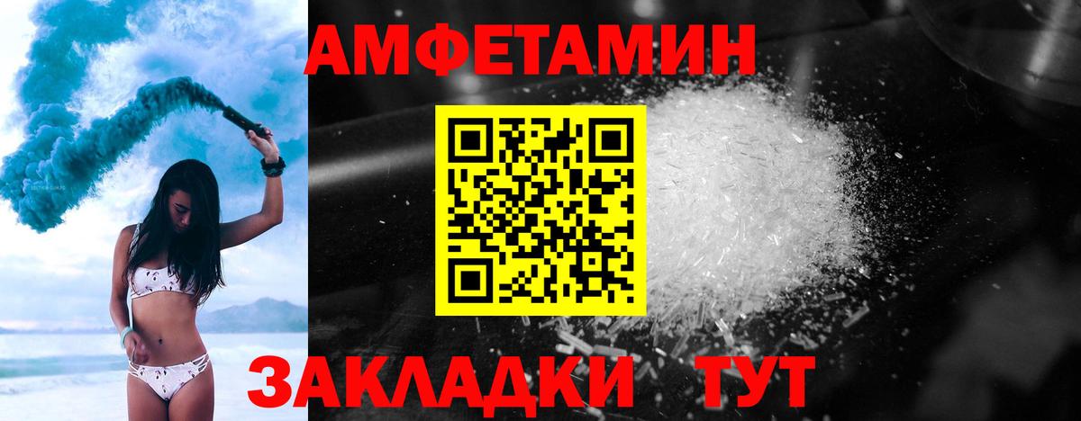 Первитин мет Ханты-Мансийск