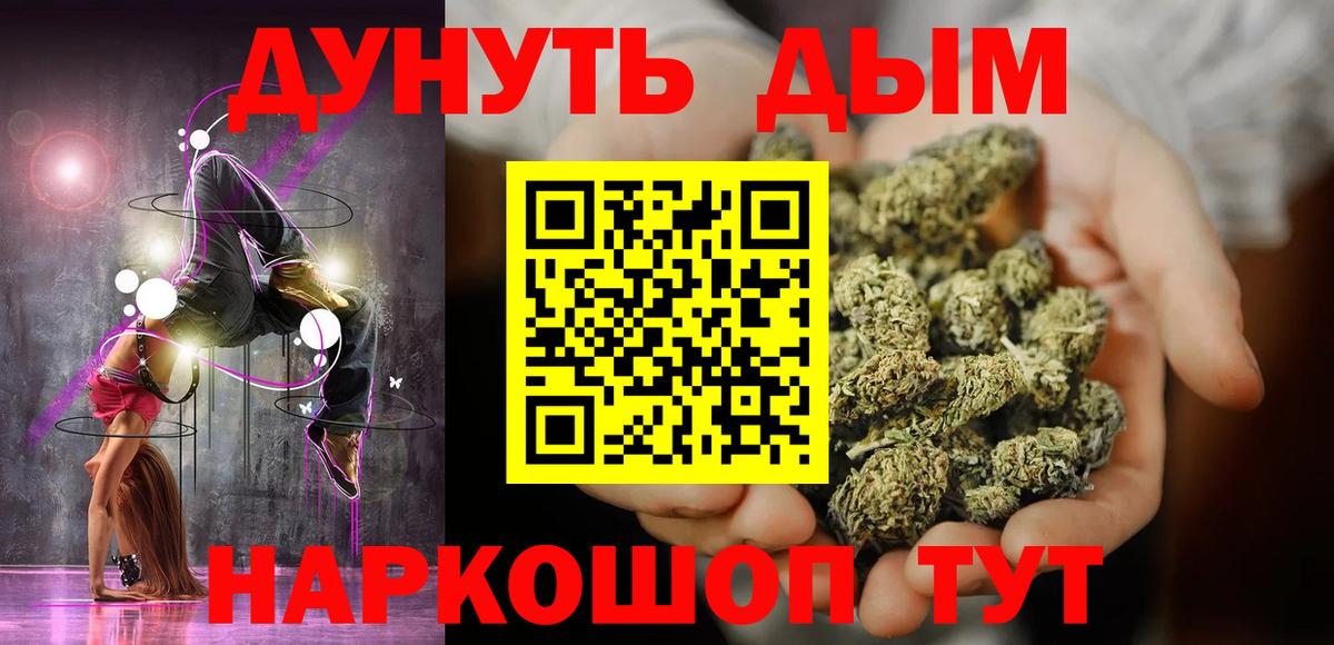 МАРИХУАНА VHQ Ханты-Мансийск