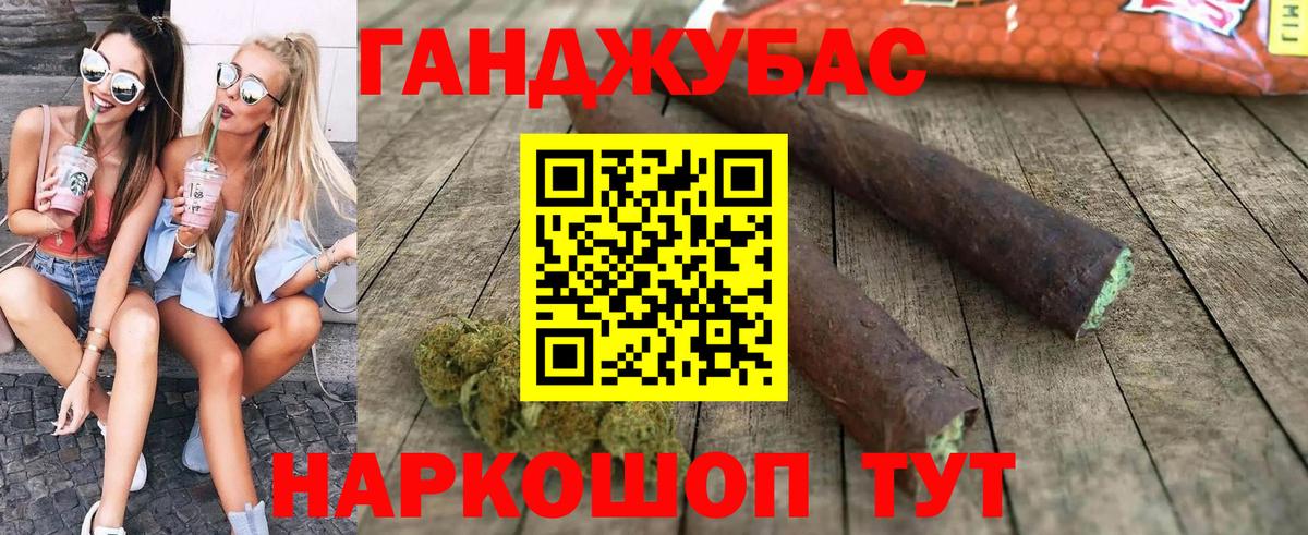 МАРИХУАНА OG Kush  Бошки марихуана AK-47  Ханты-Мансийск  Вход с VPN 